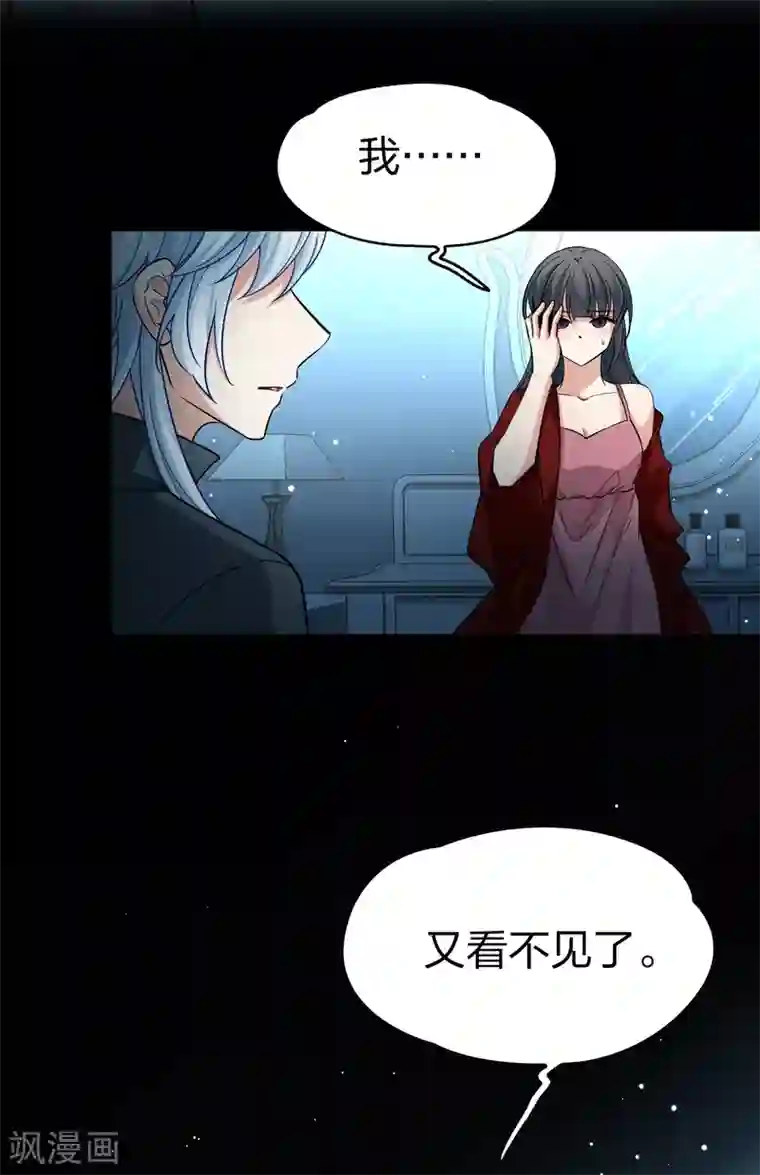 寻找前世之旅第2季第19话 水精灵的转世5