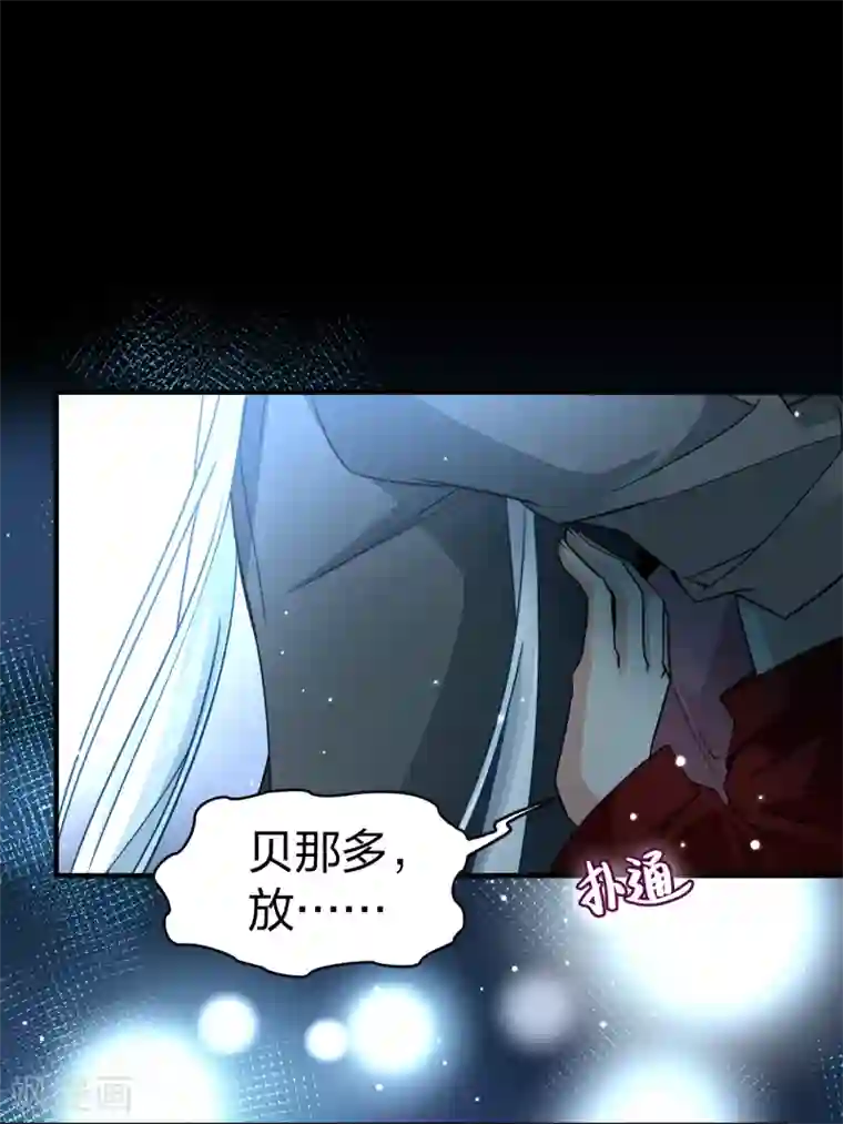 寻找前世之旅第2季第19话 水精灵的转世5