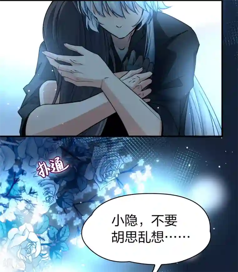 寻找前世之旅第2季第19话 水精灵的转世5