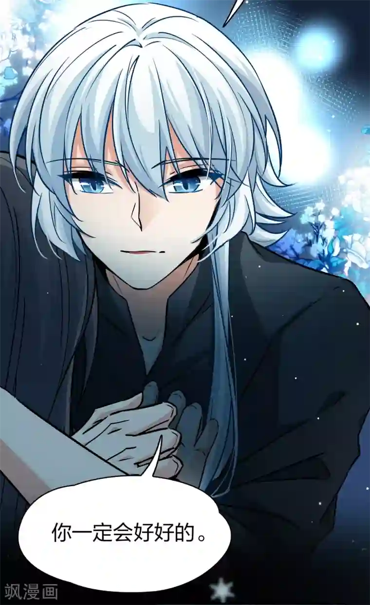 寻找前世之旅第2季第19话 水精灵的转世5