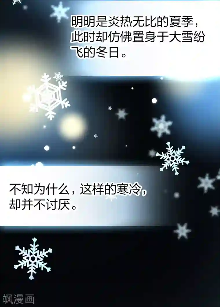 寻找前世之旅第2季第19话 水精灵的转世5