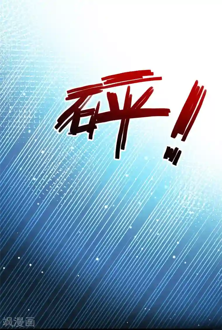 寻找前世之旅第2季第19话 水精灵的转世5