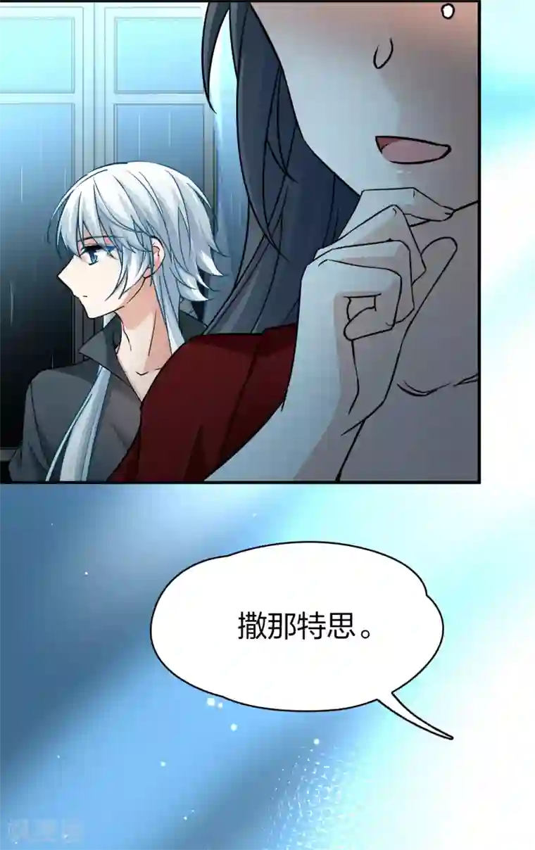 寻找前世之旅第2季第19话 水精灵的转世5