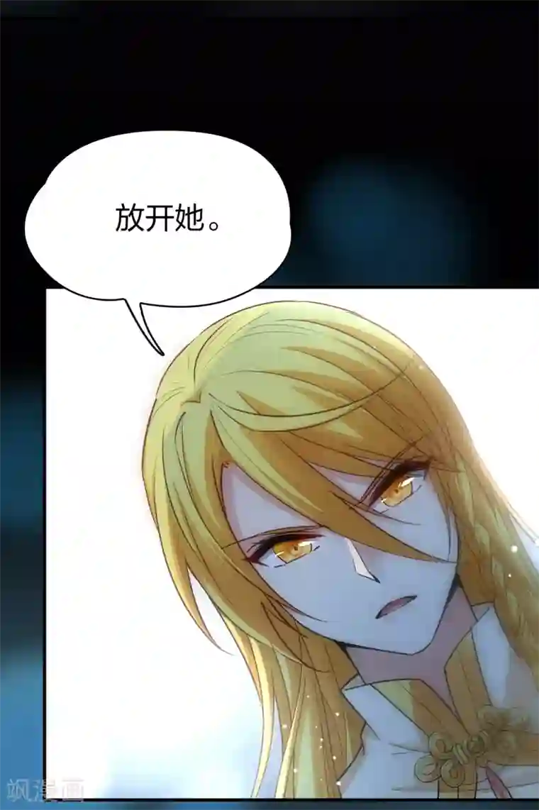 寻找前世之旅第2季第19话 水精灵的转世5