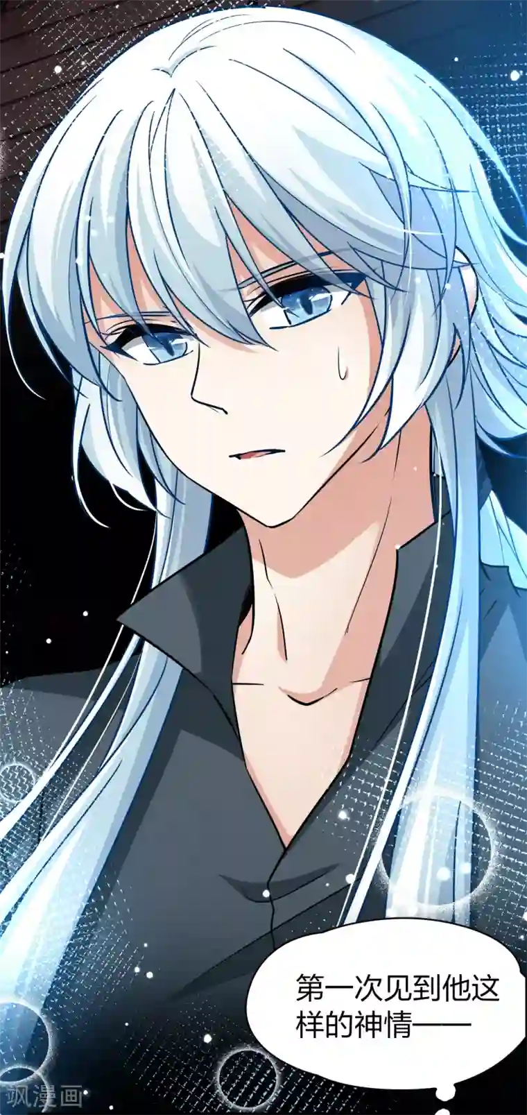 寻找前世之旅第2季第19话 水精灵的转世5