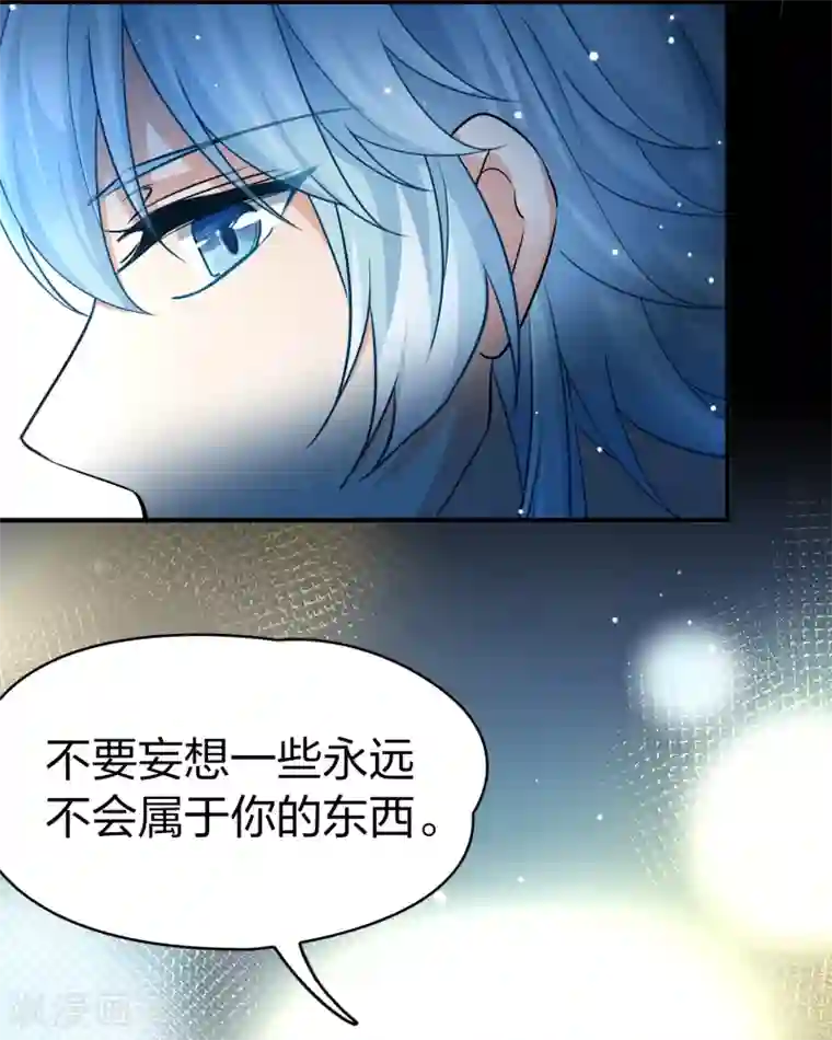 寻找前世之旅第2季第20话 水精灵的转世6