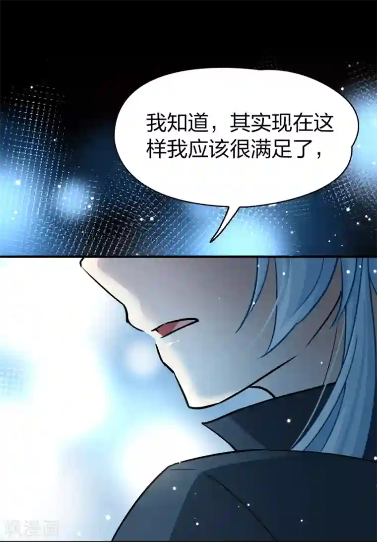 寻找前世之旅第2季第20话 水精灵的转世6