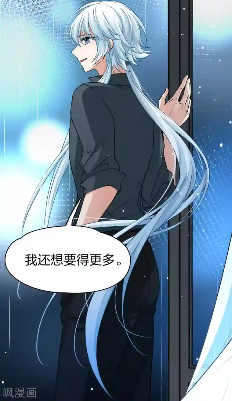 寻找前世之旅第2季第20话 水精灵的转世6