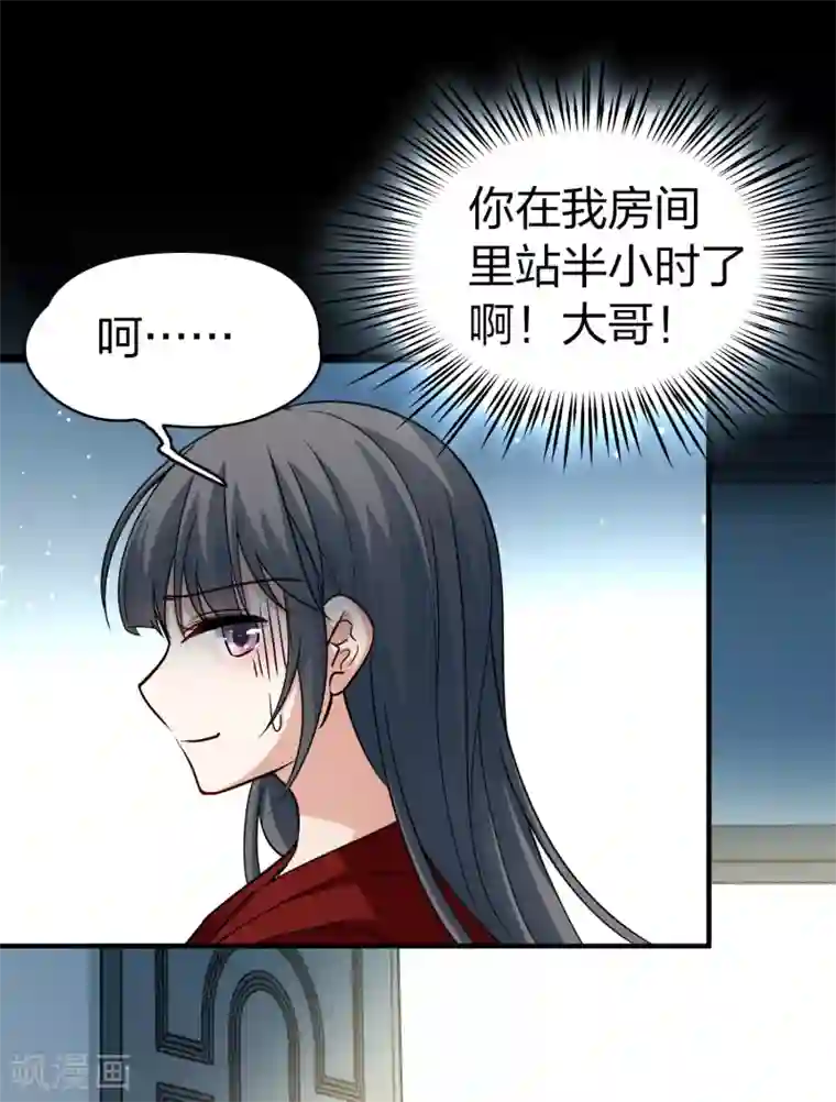 寻找前世之旅第2季第20话 水精灵的转世6