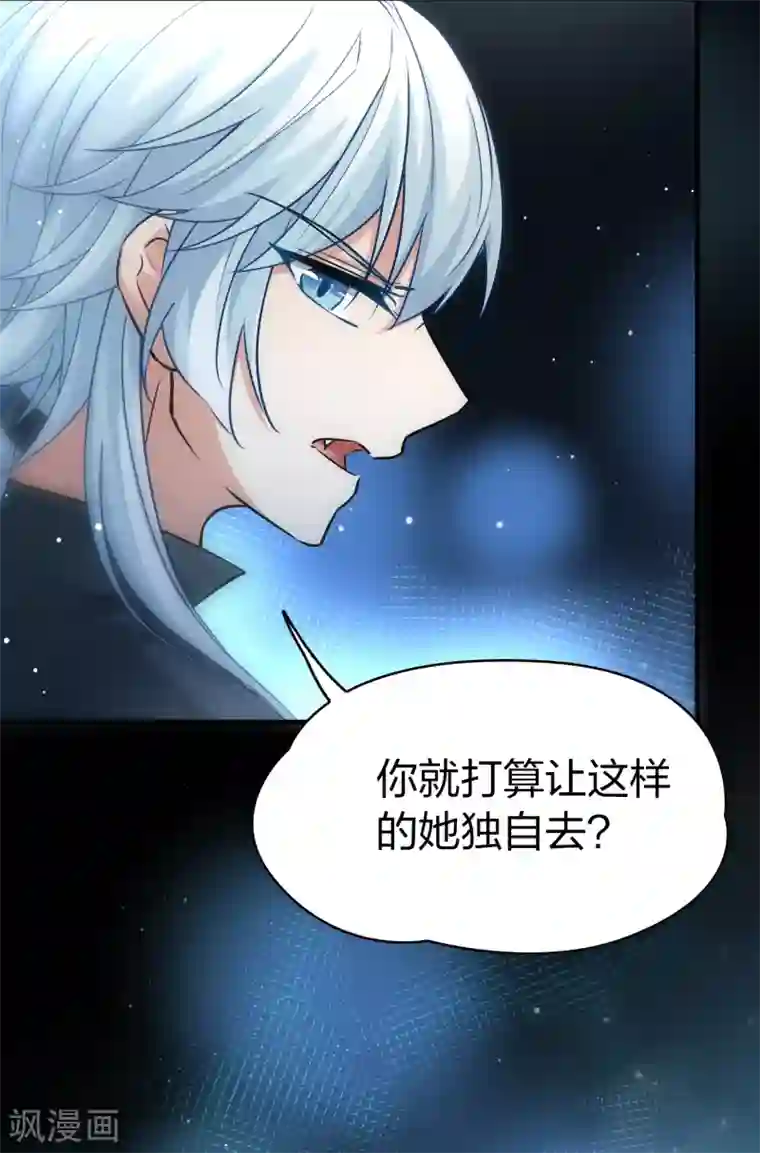 寻找前世之旅第2季第20话 水精灵的转世6