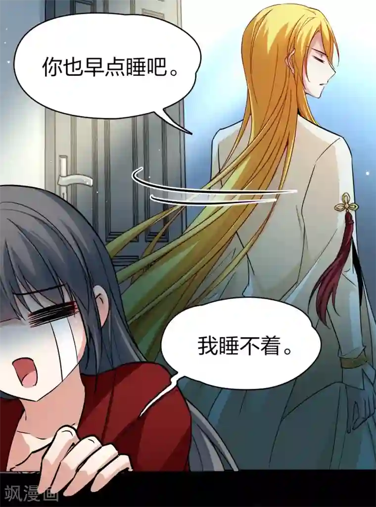 寻找前世之旅第2季第20话 水精灵的转世6