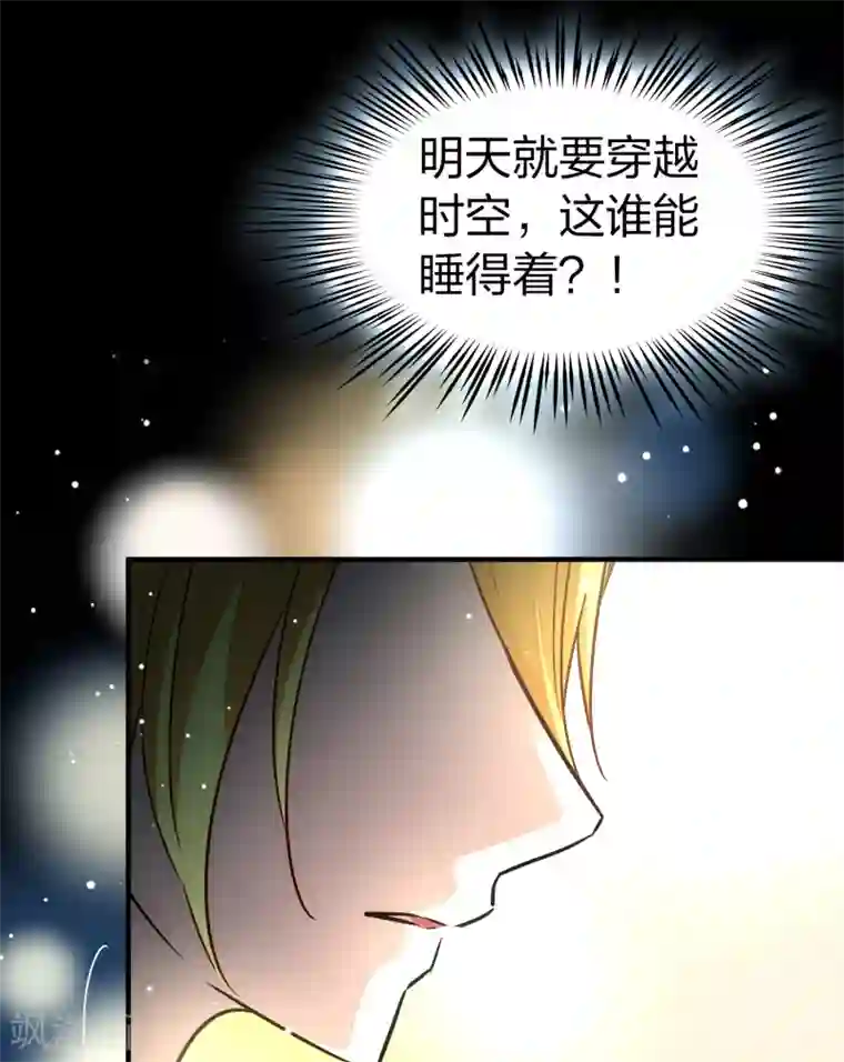 寻找前世之旅第2季第20话 水精灵的转世6