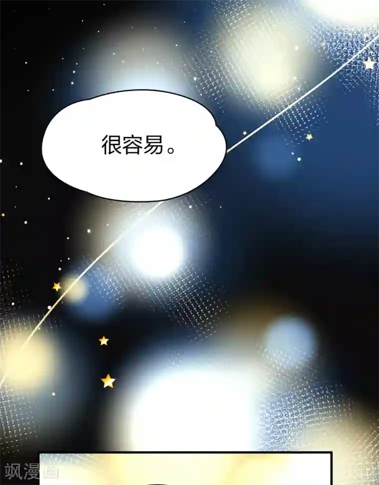 寻找前世之旅第2季第20话 水精灵的转世6