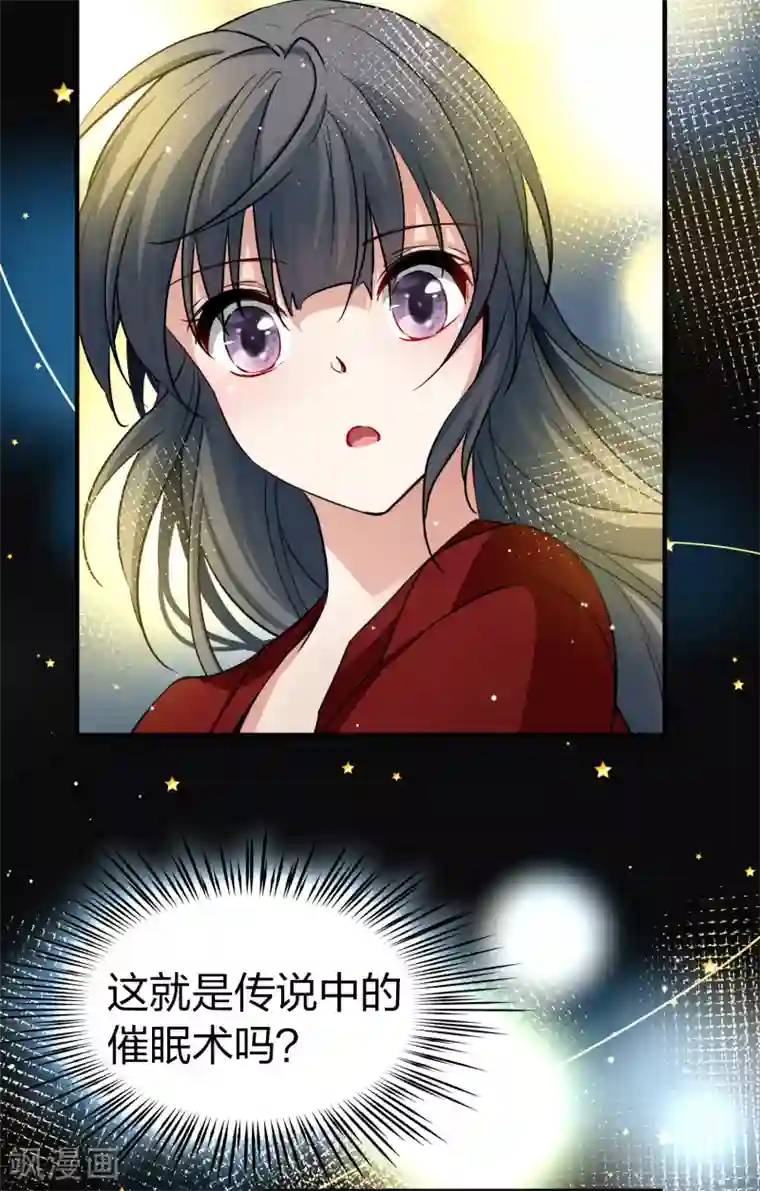 寻找前世之旅第2季第20话 水精灵的转世6