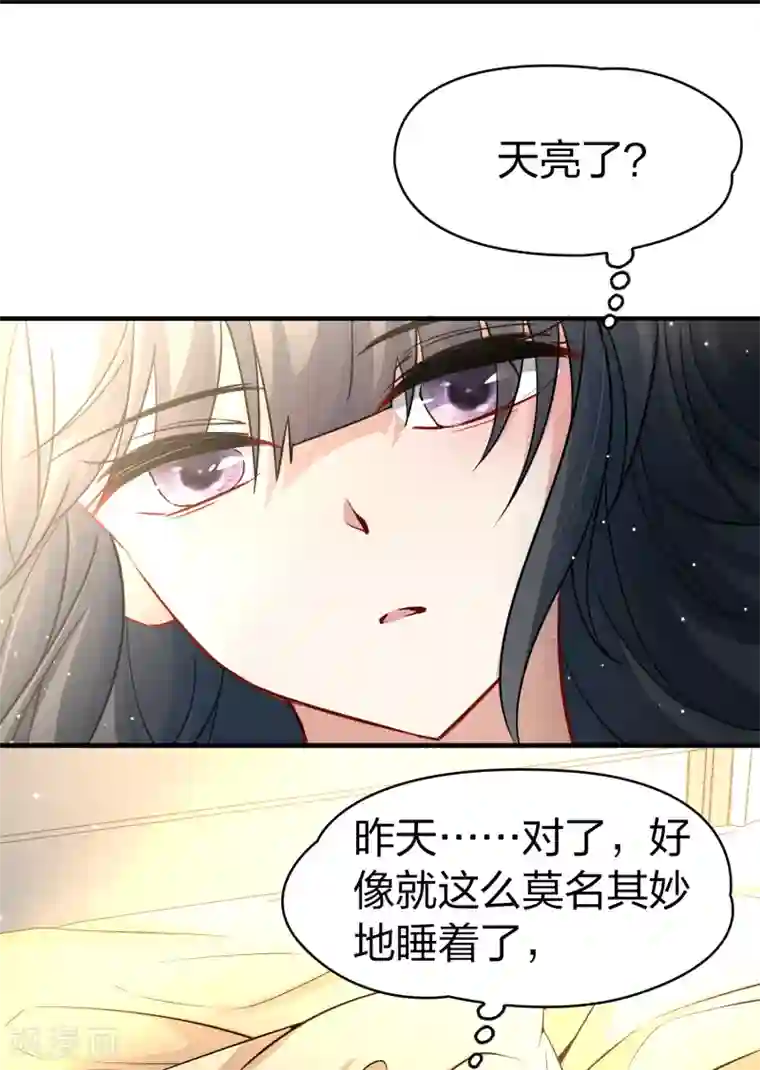 寻找前世之旅第2季第20话 水精灵的转世6