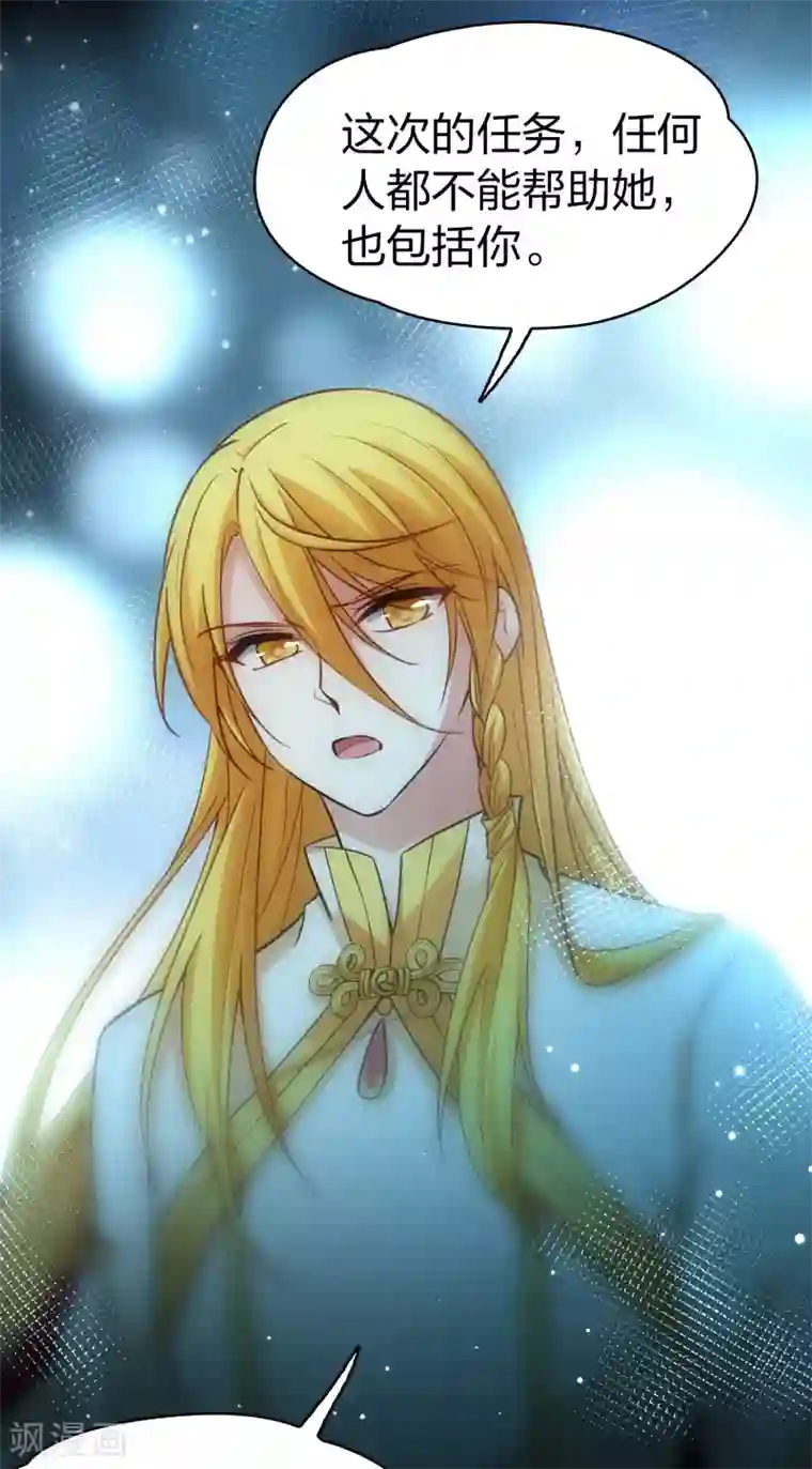 寻找前世之旅第2季第20话 水精灵的转世6