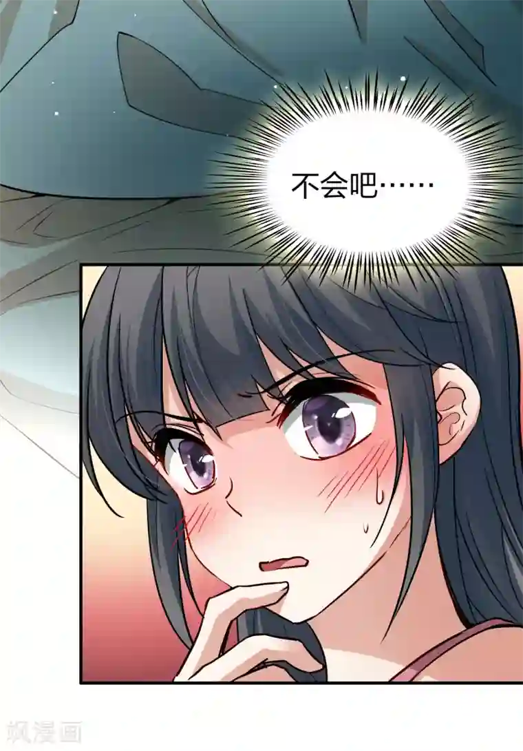 寻找前世之旅第2季第20话 水精灵的转世6