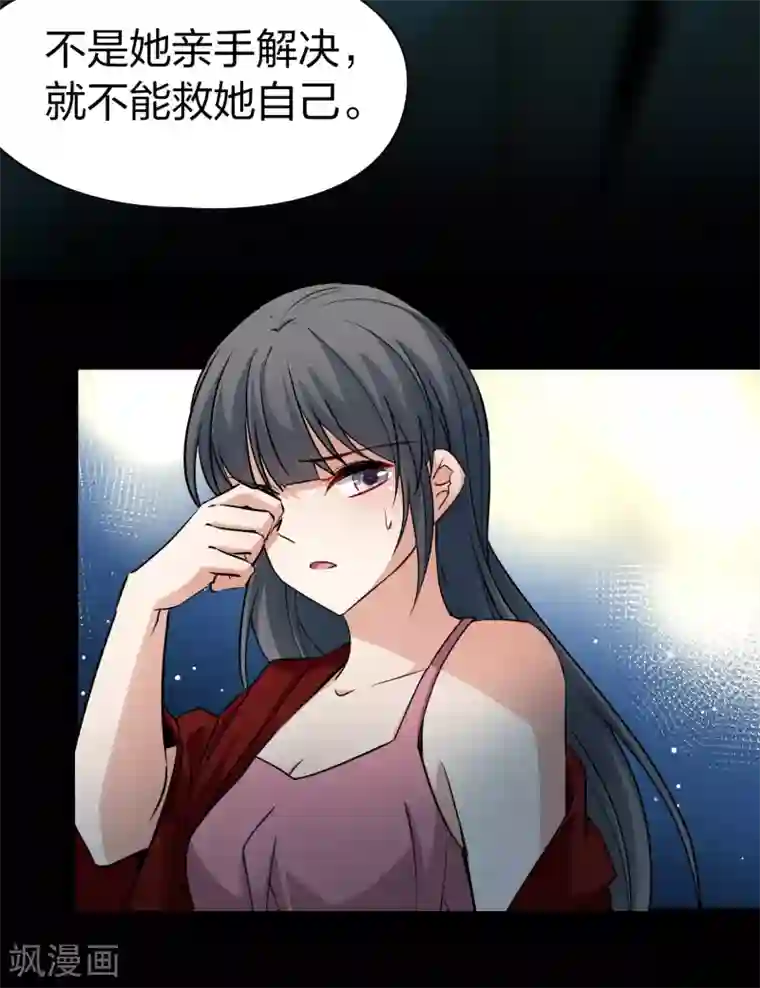 寻找前世之旅第2季第20话 水精灵的转世6