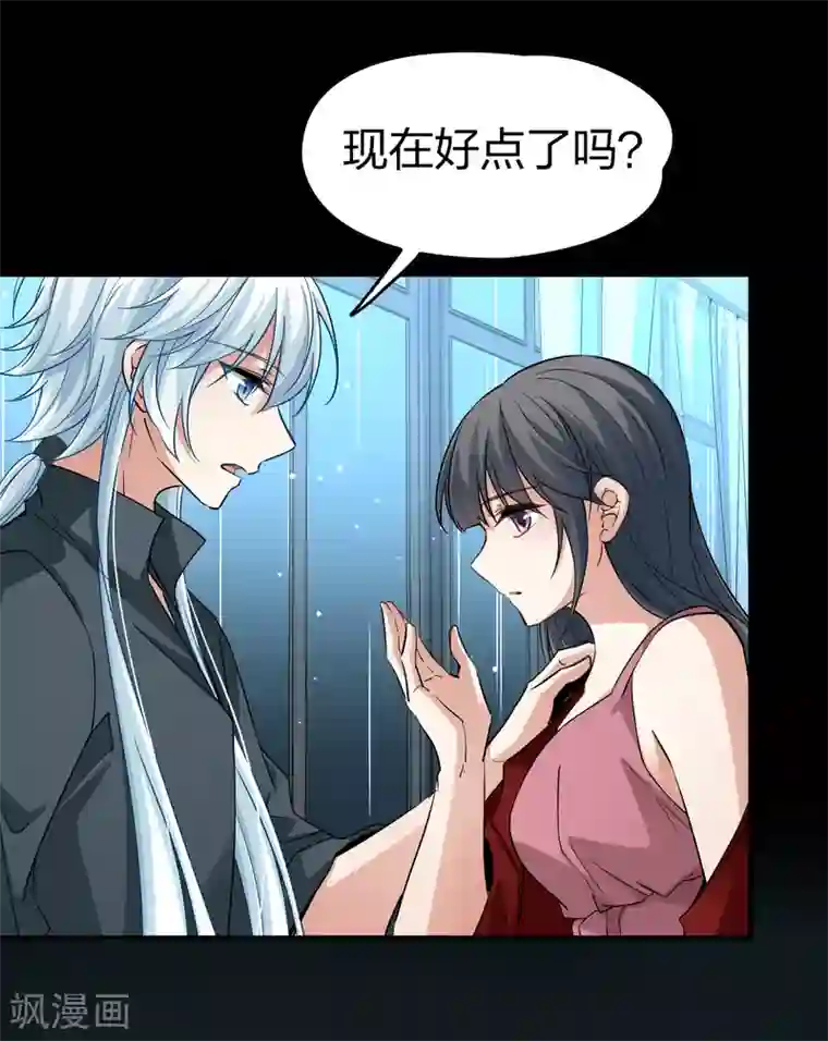 寻找前世之旅第2季第20话 水精灵的转世6