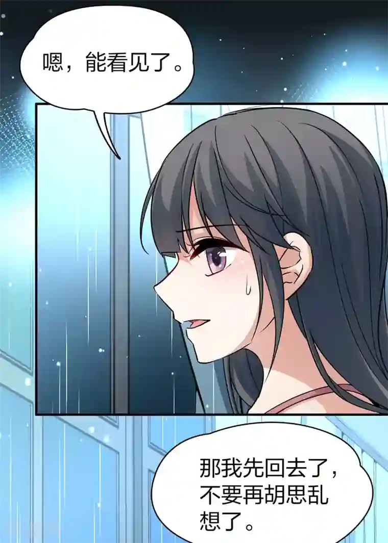 寻找前世之旅第2季第20话 水精灵的转世6