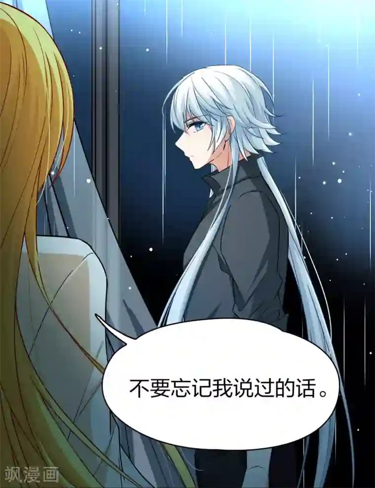 寻找前世之旅第2季第20话 水精灵的转世6