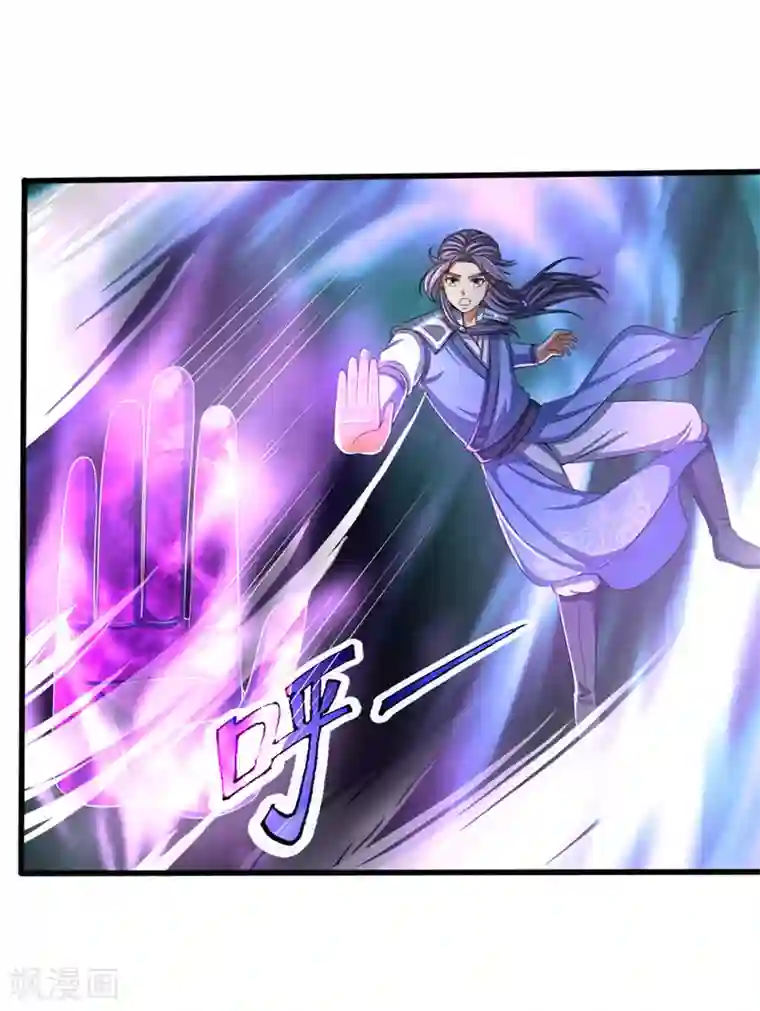 神武天尊第298话 凶相毕露