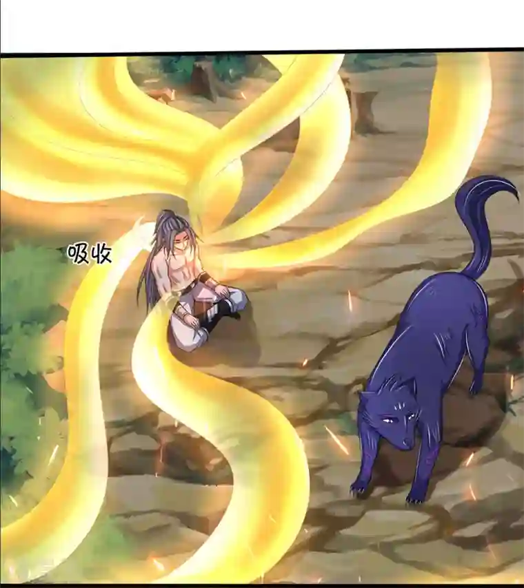 神武天尊第298话 凶相毕露