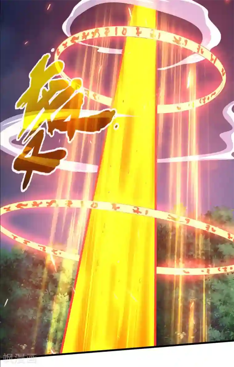 神武天尊第298话 凶相毕露