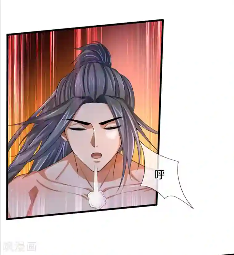 神武天尊第298话 凶相毕露