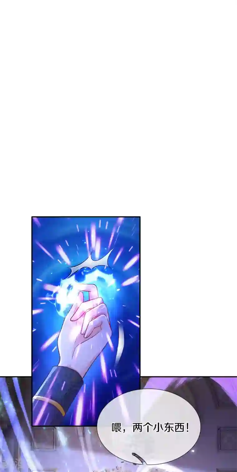 某天成为王的女儿第279话 你喊我名字的样子真美