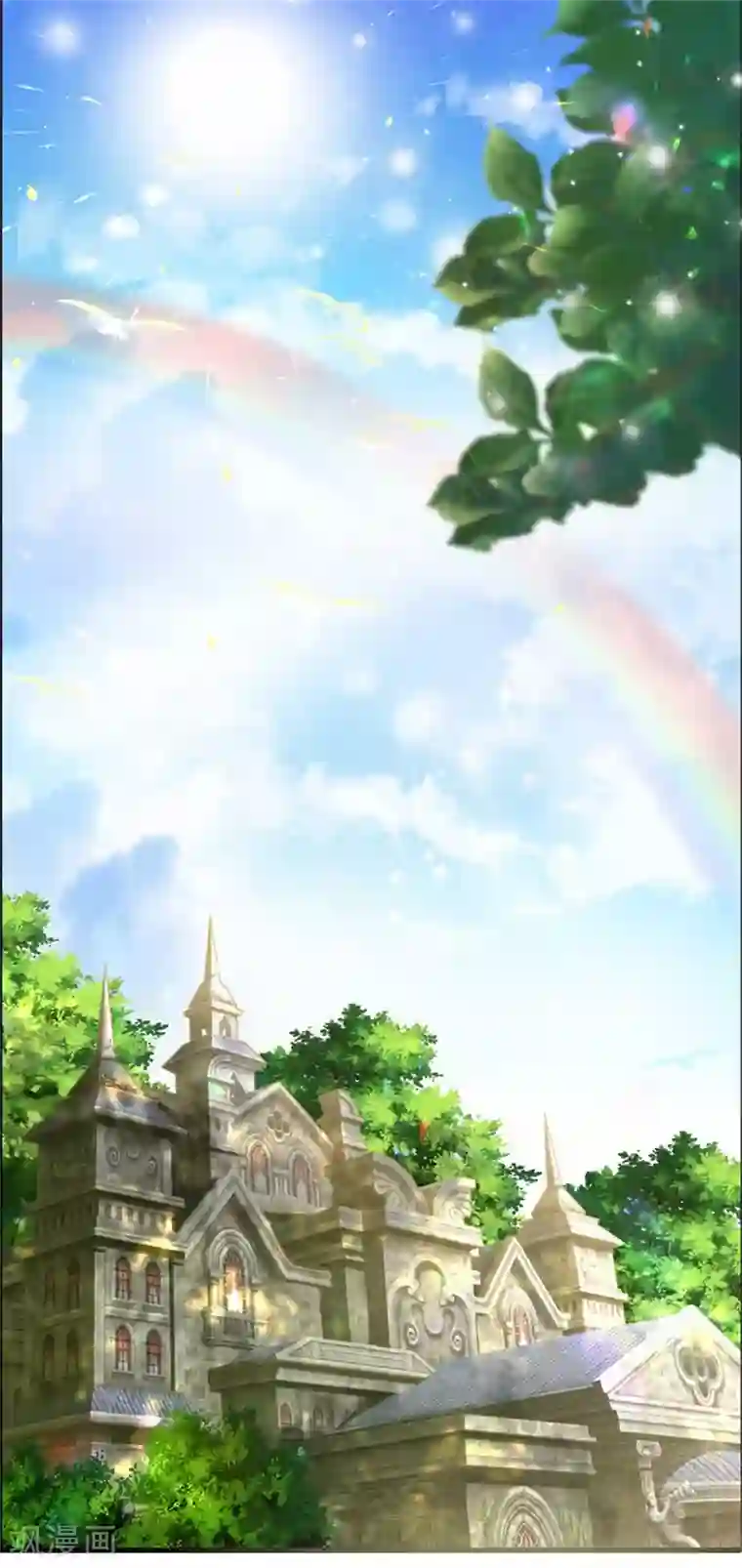 某天成为王的女儿第280话 你不配