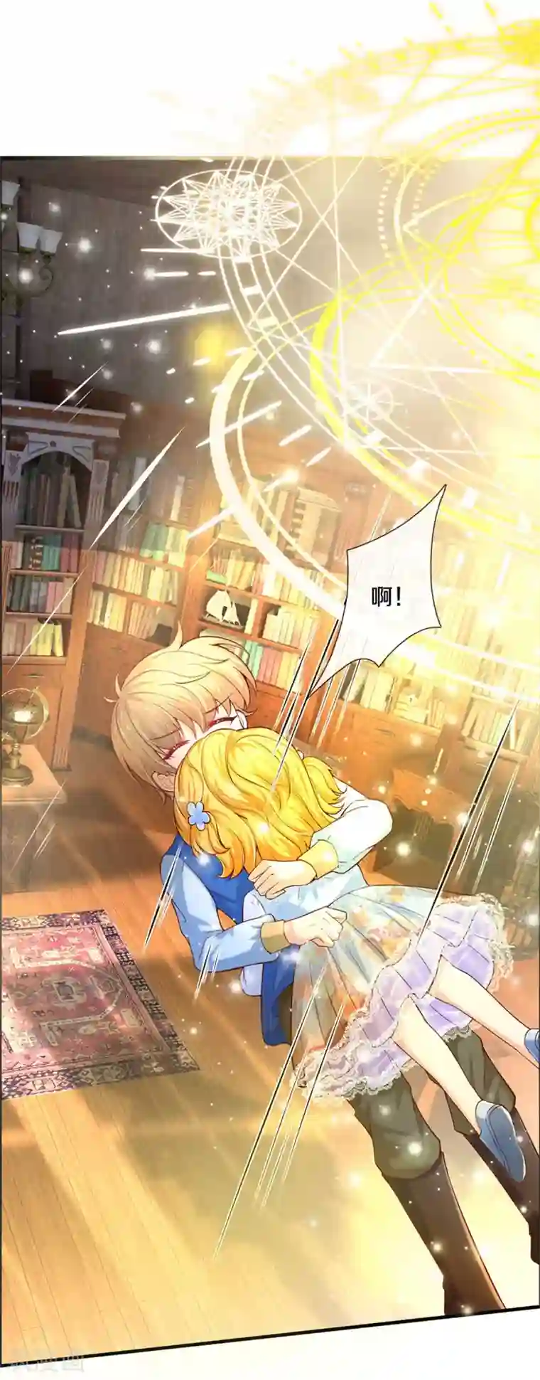 某天成为王的女儿第280话 你不配