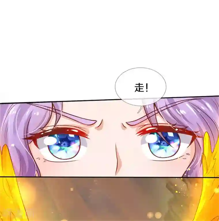 某天成为王的女儿第280话 你不配