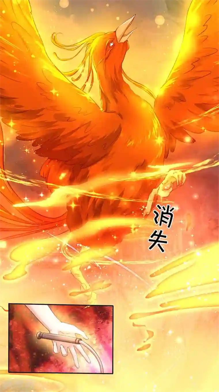 某天成为王的女儿第280话 你不配