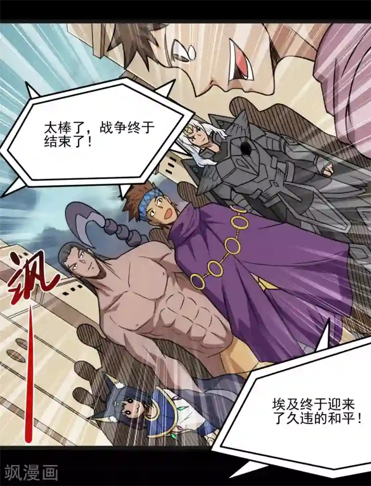 地府我开的第658话 及时雨叶凡