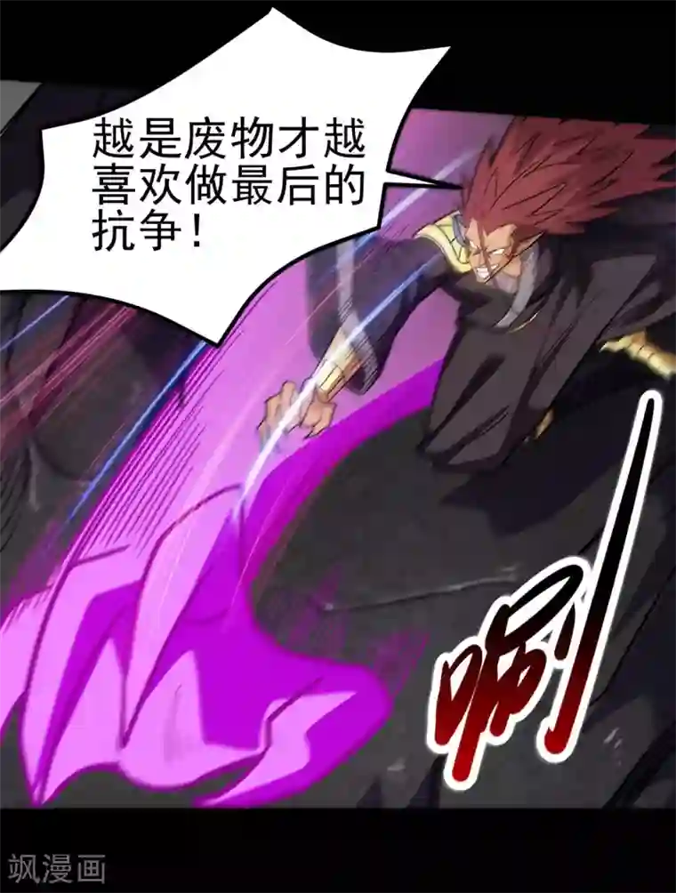 地府我开的第658话 及时雨叶凡