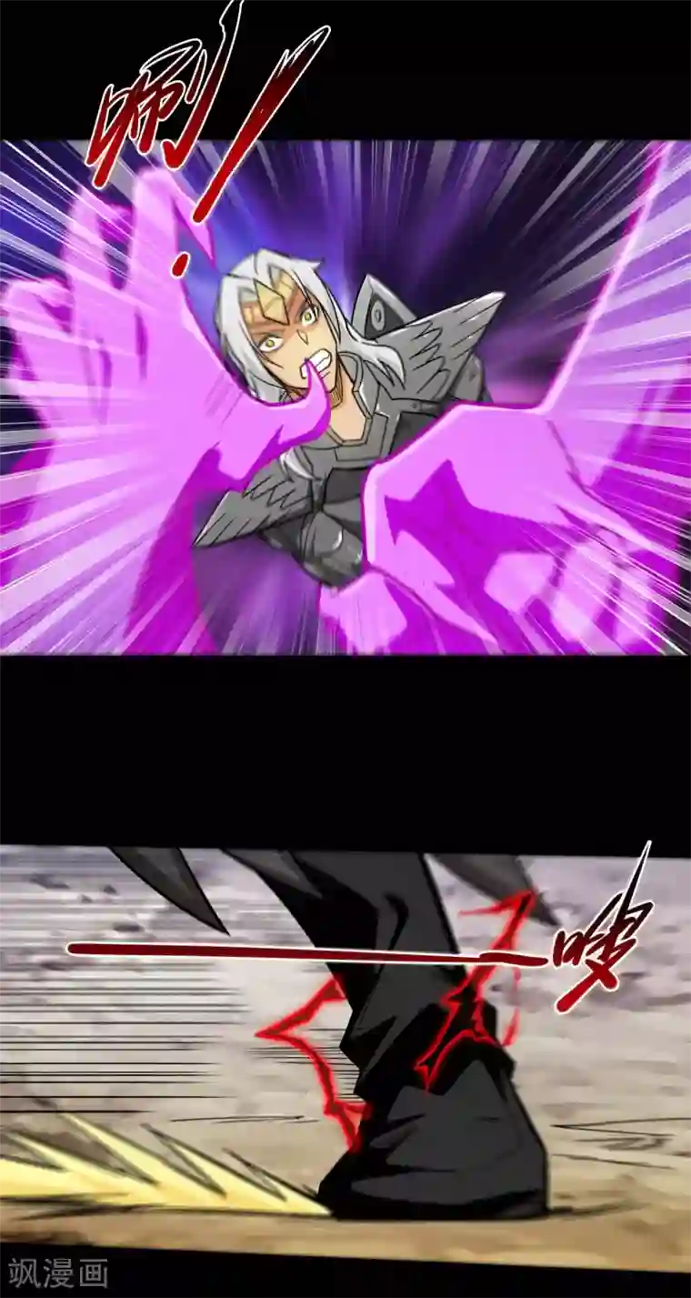 地府我开的第658话 及时雨叶凡