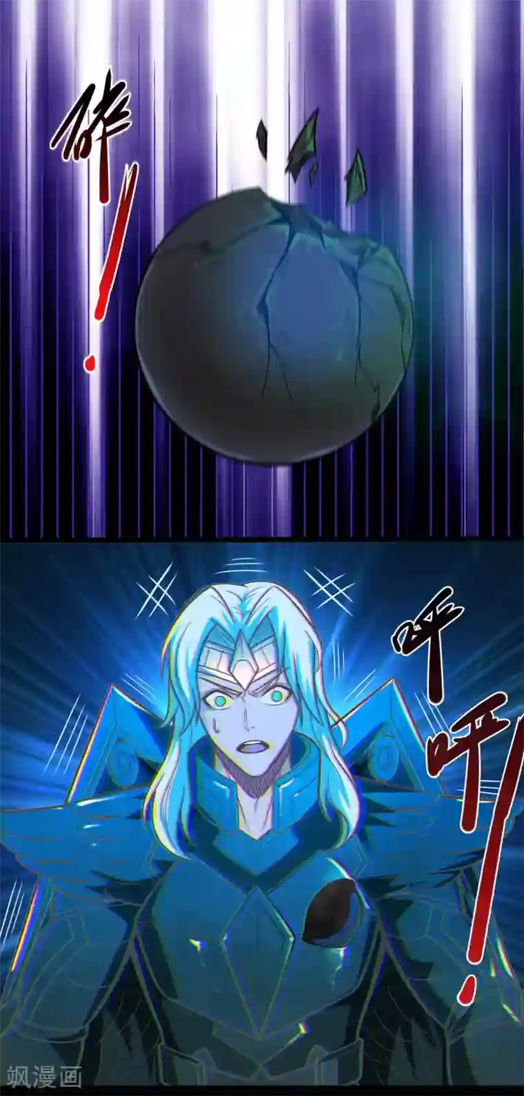 地府我开的第658话 及时雨叶凡