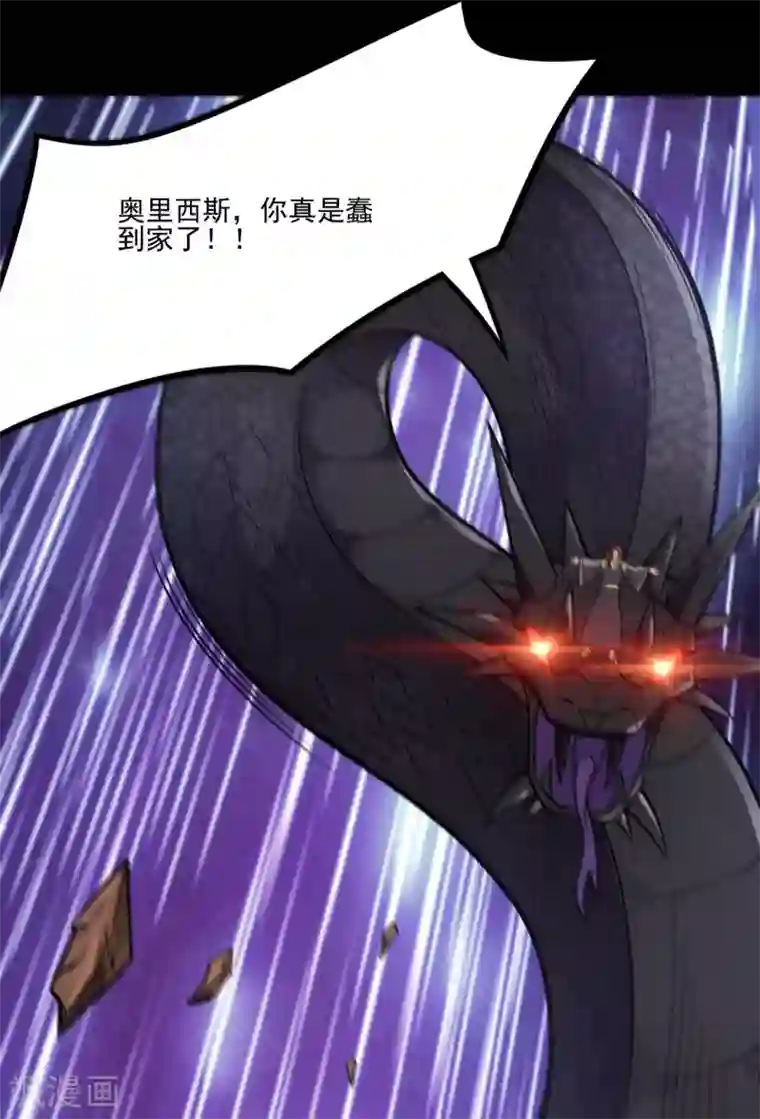 地府我开的第658话 及时雨叶凡