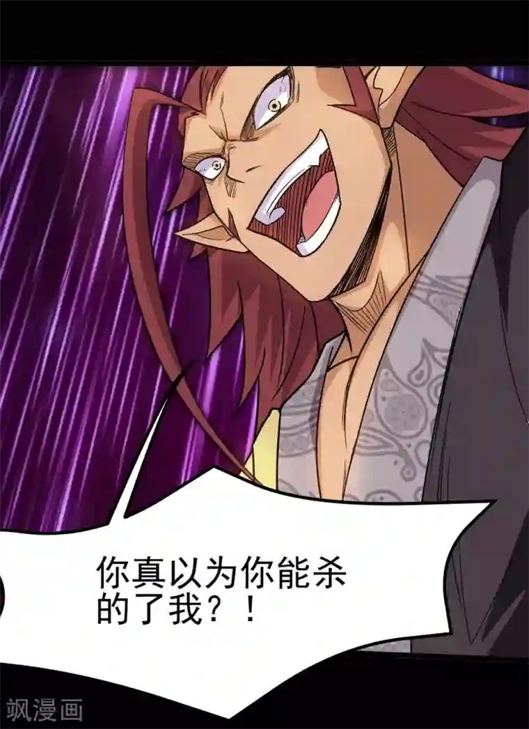 地府我开的第658话 及时雨叶凡