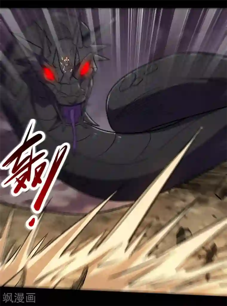 地府我开的第658话 及时雨叶凡