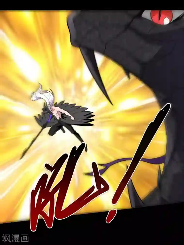 地府我开的第659话 叶凡没了