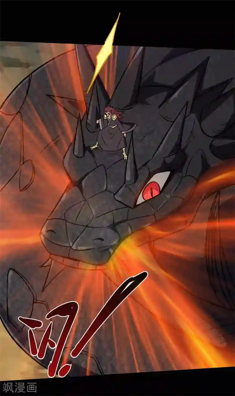 地府我开的第659话 叶凡没了