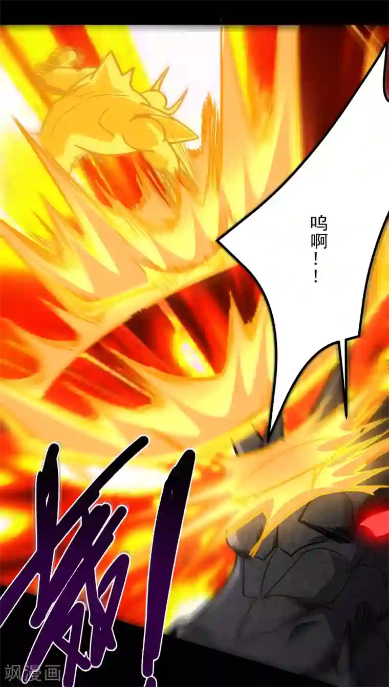 地府我开的第659话 叶凡没了