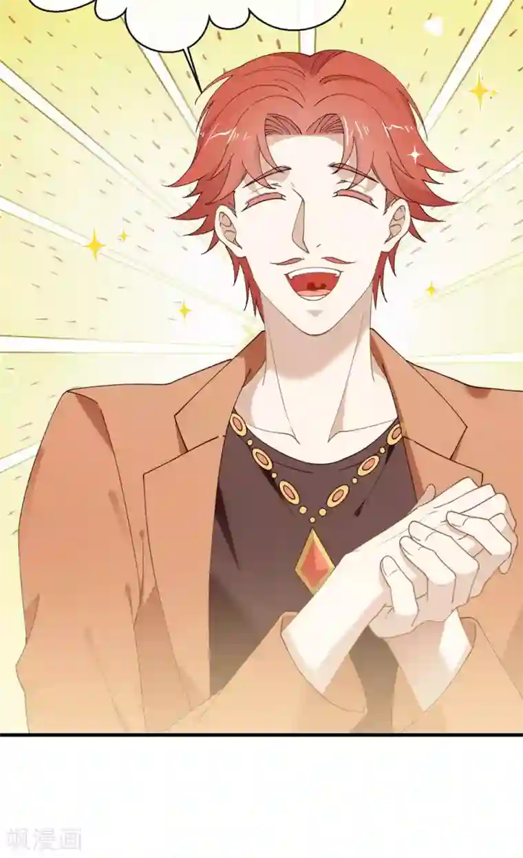 我与玛丽苏女主抢男友第120话 有点想见你