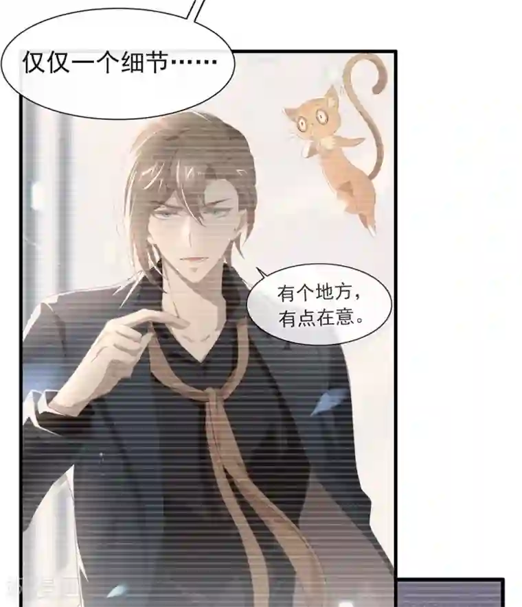 我与玛丽苏女主抢男友第120话 有点想见你