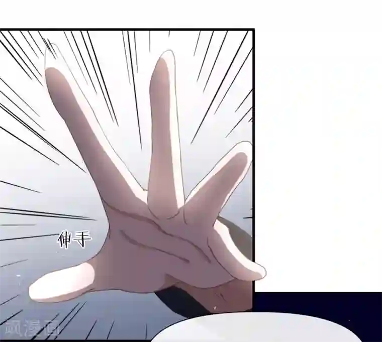 我与玛丽苏女主抢男友第120话 有点想见你