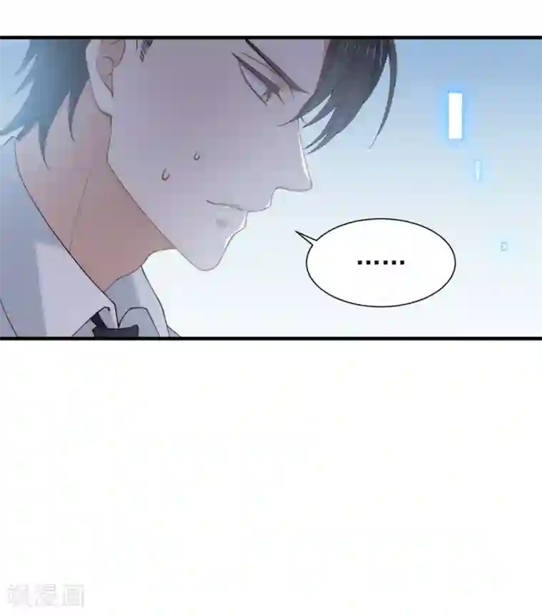 我与玛丽苏女主抢男友第120话 有点想见你