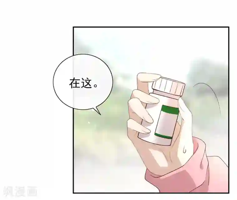 我与玛丽苏女主抢男友第121话 真是坏透了