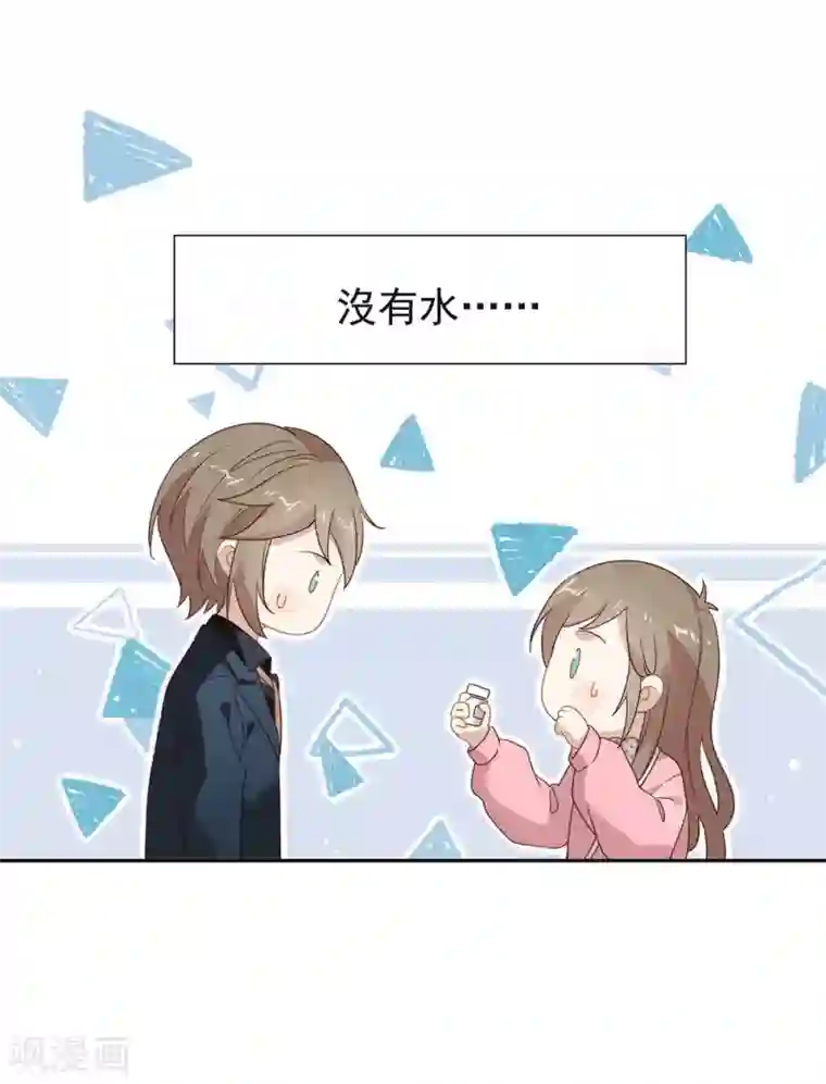 我与玛丽苏女主抢男友第121话 真是坏透了